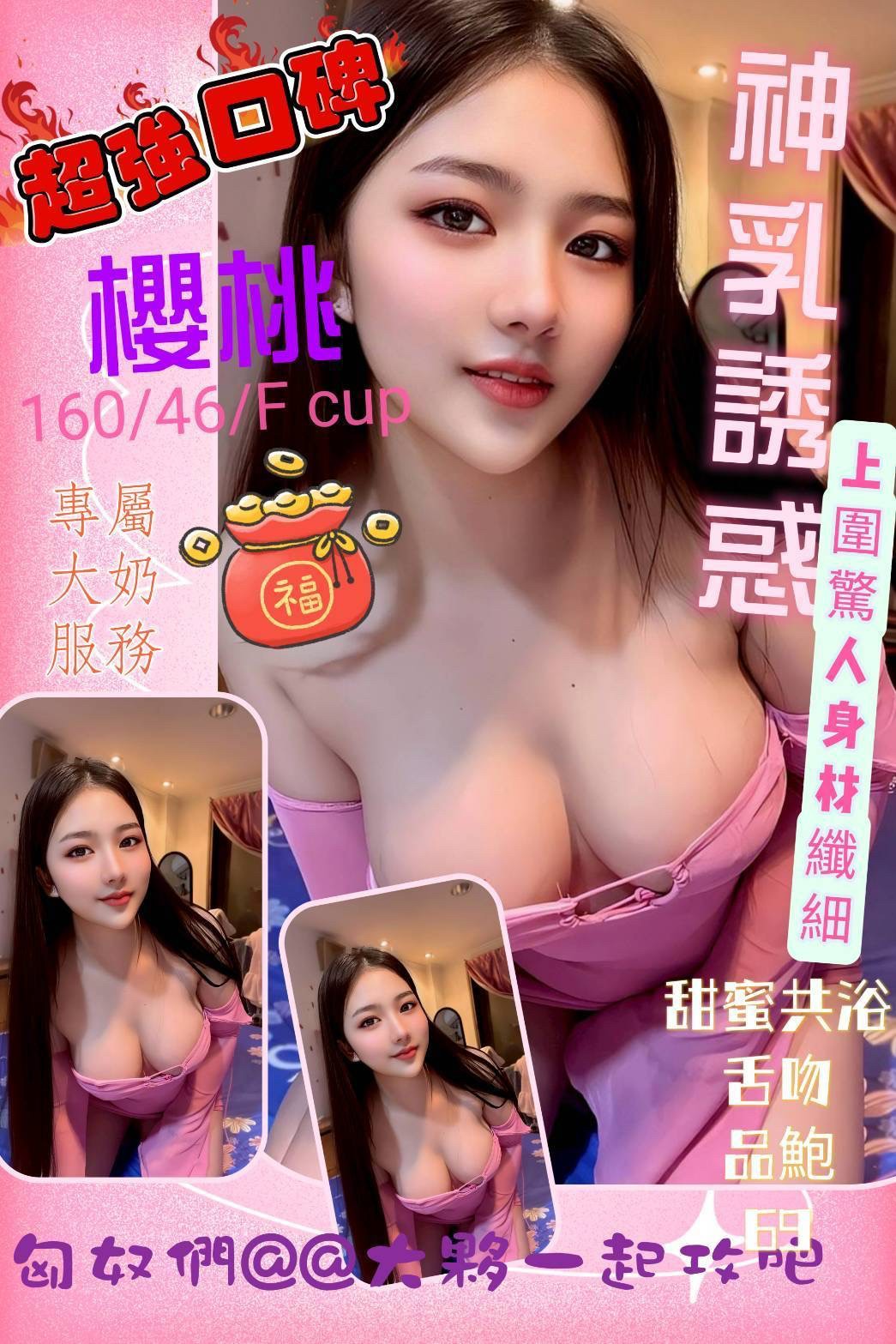 極漱彰投外送 琳爰 咖啡廳老闆娘 性感瑜伽
